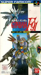 Kidou Senshi Gundam F91 Super Famicom Prices