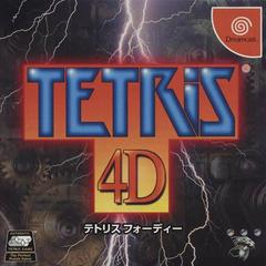 Tetris 4D JP Sega Dreamcast Prices
