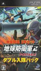 Earth Defense Forces II Portable [Special Edition] JP PSP Prices
