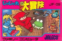 Jajamaru no Daibouken Famicom Prices