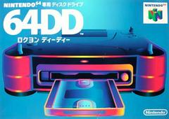 64dd on sale for sale