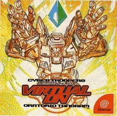 Cyber Troopers Virtual-On JP Sega Dreamcast Prices