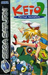 Keio Flying Squadron 2 PAL Sega Saturn Prices