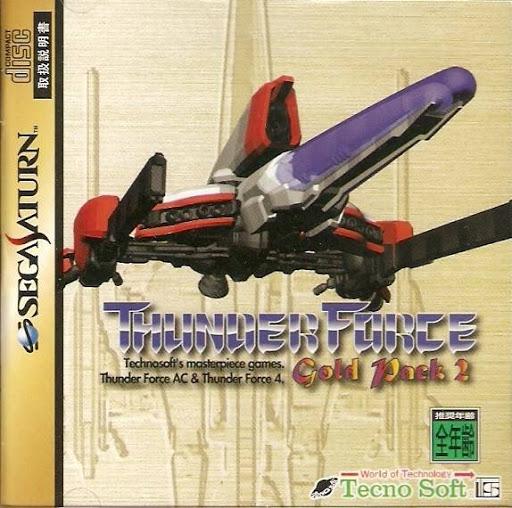 Thunder Force: Gold Pack 2 JP Sega Saturn