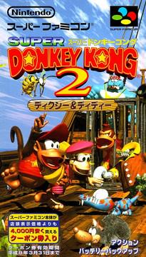 Super Donkey Kong 2 Cover Art