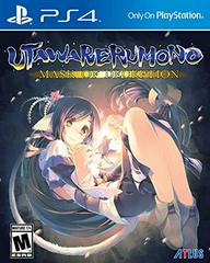 Utawarerumono: Mask of Deception Playstation 4 Prices