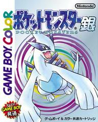 Pokemon Silver Prices JP GameBoy Color | Compare Loose, CIB & New 