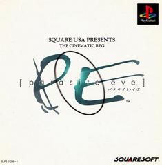 ps1 PARASITE EVE II 2 Game Sony Playstation PAL UK RELEASE