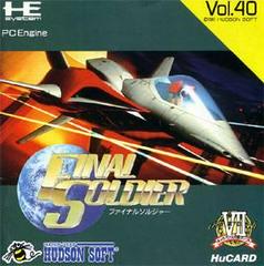 Final Soldier JP PC Engine Prices