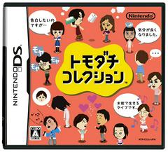 Tomodachi Collection JP Nintendo DS Prices