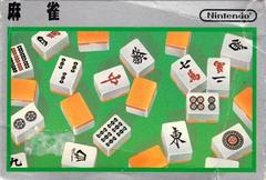 Mahjong Famicom Prices