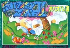 Fantasy Zone II Famicom Prices