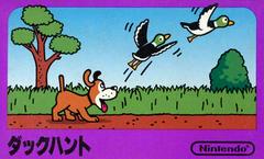 Duck Hunt Famicom Prices