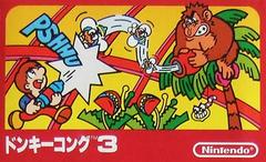Donkey Kong 3 Famicom Prices