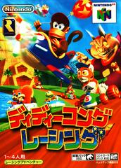 Diddy Kong Racing JP Nintendo 64 Prices