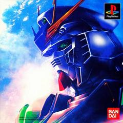 Mobile Suit Gundam: Char's Counterattack JP Playstation Prices