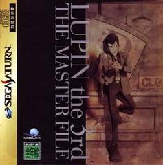 Lupin the 3rd: The Master File JP Sega Saturn Prices