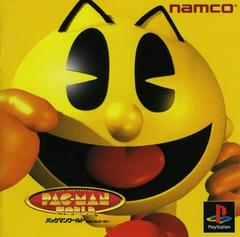 Pac-Man World JP Playstation Prices