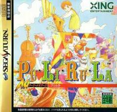 PuLiRuLa JP Sega Saturn Prices