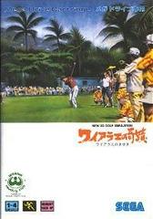 New 3D Golf Simulation: Waialae no Kiseki JP Sega Mega Drive Prices