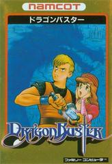 Dragon Buster Famicom Prices