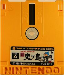 Disk (Front) | Famicom Mukashi Banashi: Shin Onigashima [Kouhen] Famicom Disk System