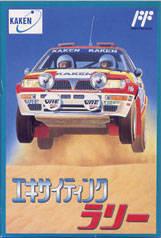 Exciting Rally Famicom Prices