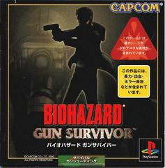 Biohazard Gun Survivor JP Playstation Prices