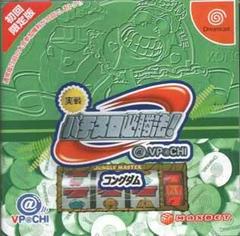 Jissen Pachi-Slot Hisshouhou JP Sega Dreamcast Prices