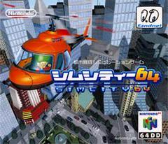 Sim City 64 [DD] JP Nintendo 64 Prices