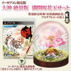Okami HD [Zekkeiban Perfect Edition] JP Playstation 3 Prices