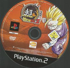 Game Disc | Super Dragon Ball Z PAL Playstation 2