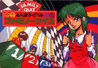 Family Quiz Famicom Prices