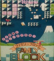 Family Block Famicom Prices