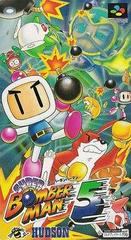 Bomberman 2 Super Nintendo SNES - NTSC JAP Import