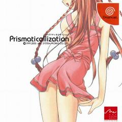 Prismaticallization JP Sega Dreamcast Prices
