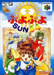Puyo Puyo Sun 64 JP Nintendo 64 Prices