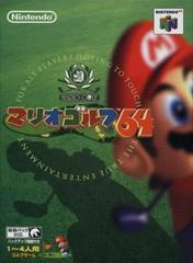 Mario Golf JP Nintendo 64 Prices