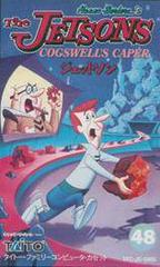Jetsons: Cogswell's Caper Famicom Prices