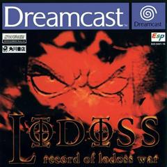 Record of Lodoss War PAL Sega Dreamcast Prices