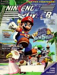 [Volume 160] Super Mario Sunshine Nintendo Power Prices