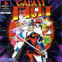 Galaxy Fight PAL Playstation Prices