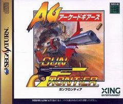 Gun Frontier JP Sega Saturn Prices