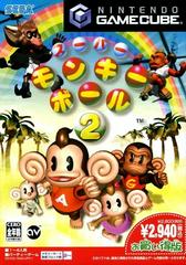 Super Monkey Ball 2 JP Gamecube Prices