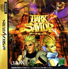 Dark Savior JP Sega Saturn Prices