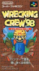 Wrecking Crew '98 Super Famicom Prices