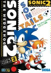 dh5705 Sonic The Hedgehog 2 Mega Drive Genesis Japan –