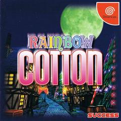 Rainbow Cotton JP Sega Dreamcast Prices