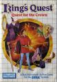 King's Quest | Sega Master System