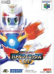 Super B-Daman: Battle Phoenix 64 JP Nintendo 64 Prices